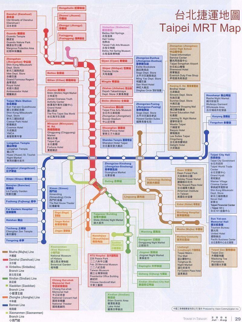 mapa de Taipéi mrt mapa y lugares de interés